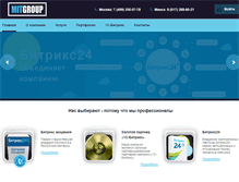 Tablet Screenshot of mitgroup.ru